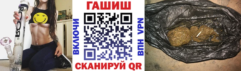 Купить наркотик Кольчугино Марихуана КОКАИН АМФ Меф