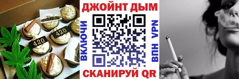 блэк спрут ТОР  Кольчугино  Печенье с ТГК марихуана 