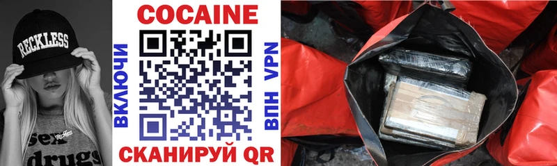 omg вход купить закладку Кольчугино COCAIN Эквадор