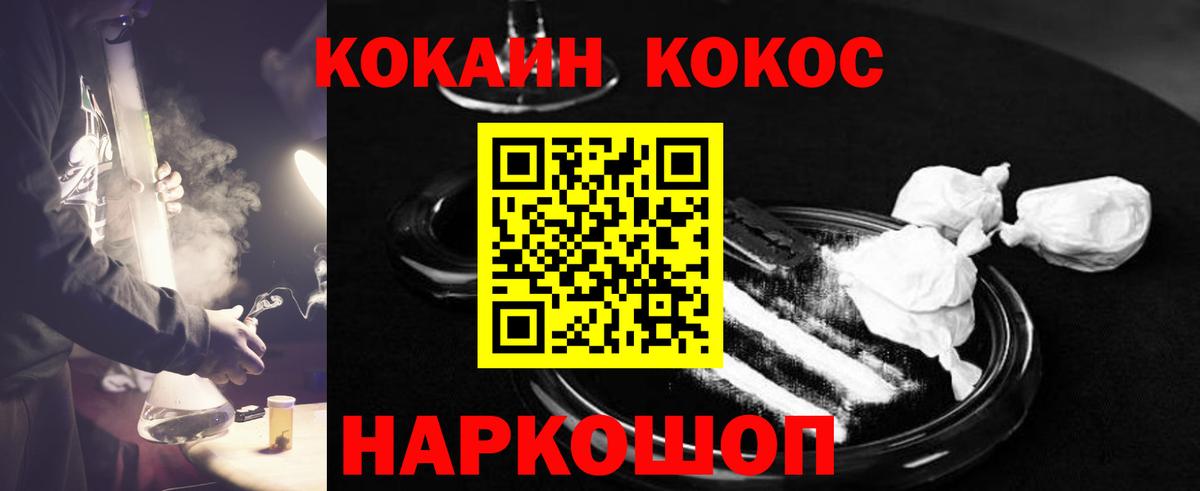 купить наркоту  Cocaine Columbia  Вход с VPN  КОКАИН  КОКАИН Перу  Кольчугино 
