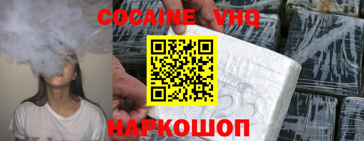Гашиш Кольчугино