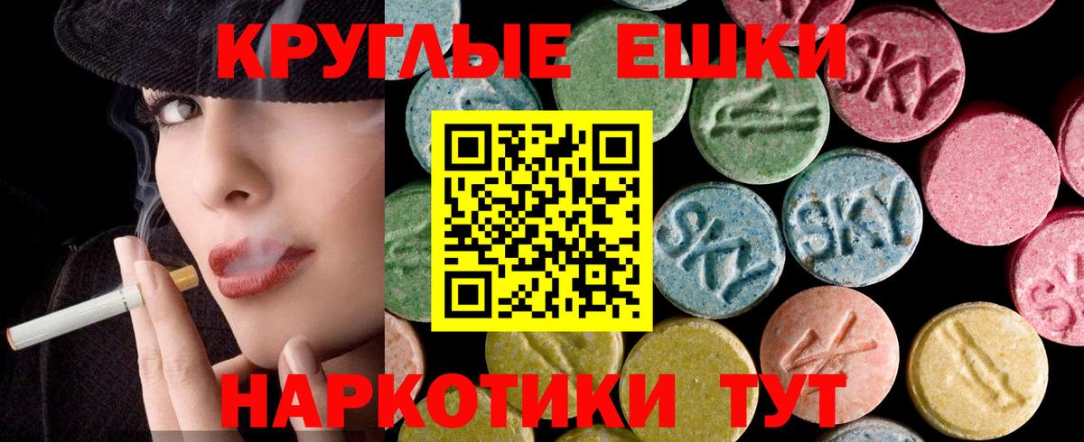 ЭКСТАЗИ VHQ Кольчугино