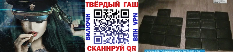 Гашиш 40% ТГК  дарк нет наркотические препараты  Кольчугино 