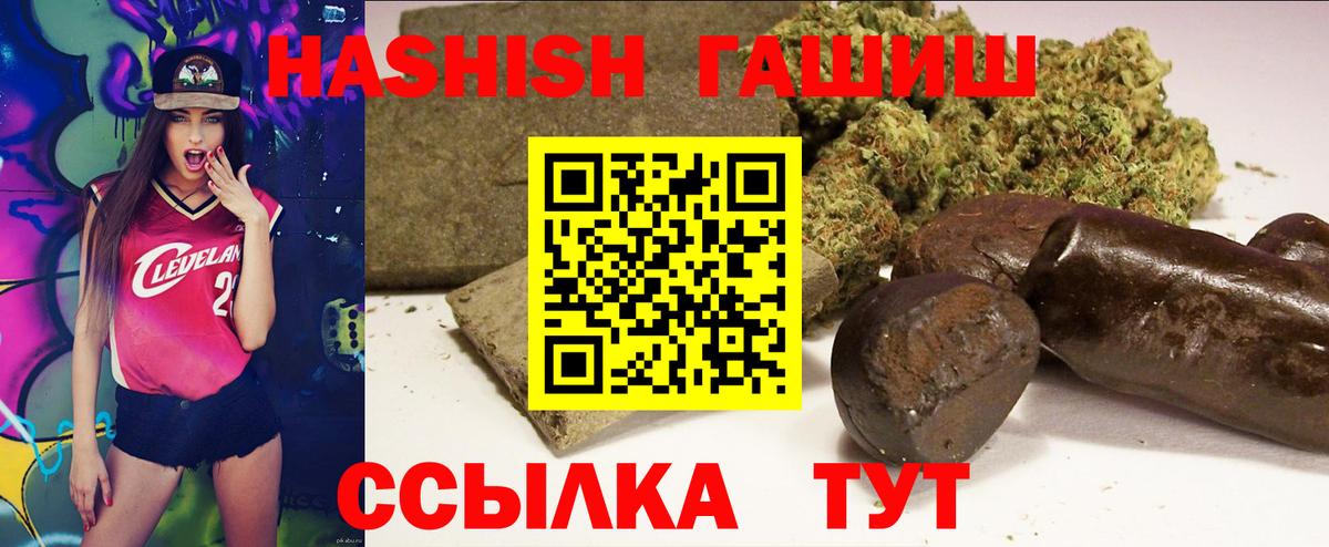 Кольчугино  ГАШ гарик  Вход с VPN 
