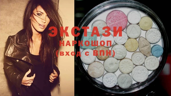экстази Алексин