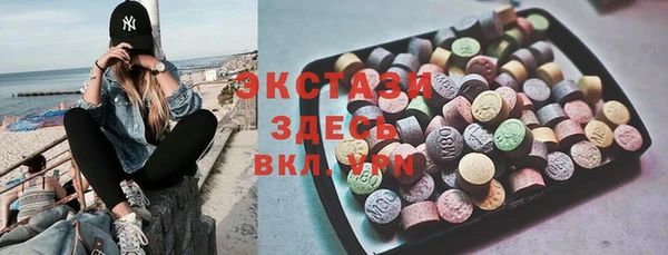 экстази Алексин