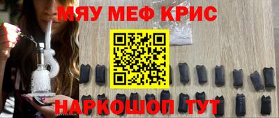 соль курить ск Канаш