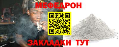 эйфоретик Камышлов
