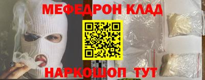 соль курить ск Канаш