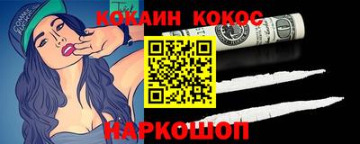 соль курить ск Канаш