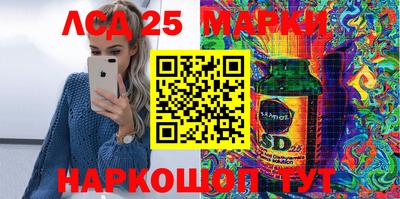 амфетамин Кандалакша
