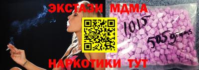 соль курить ск Канаш