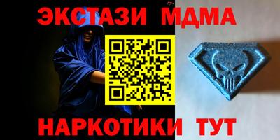 эйфоретик Камышлов