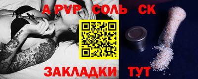 эйфоретик Камышлов