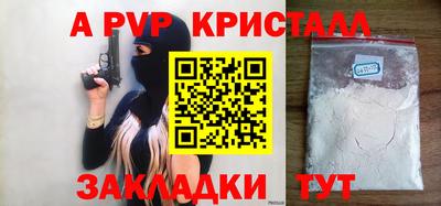 амфетамин Кандалакша