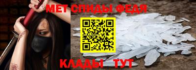 амфетамин Кандалакша