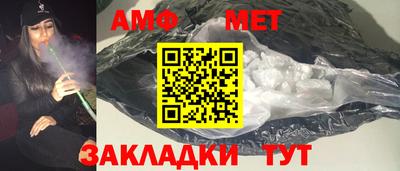 эйфоретик Камышлов