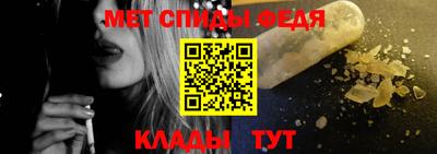 амфетамин Кандалакша