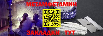эйфоретик Камышлов