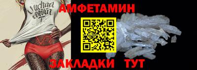 амфетамин Кандалакша