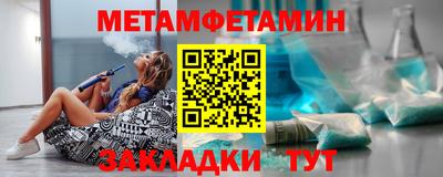 эйфоретик Камышлов