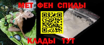 эйфоретик Камышлов