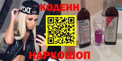 эйфоретик Камышлов