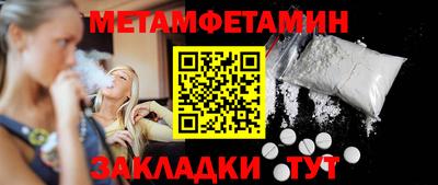 эйфоретик Камышлов