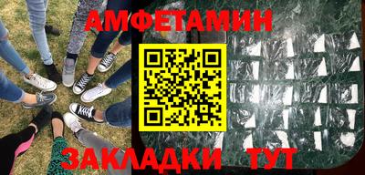 эйфоретик Камышлов