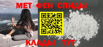 эйфоретик Камышлов