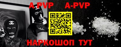 амфетамин Кандалакша