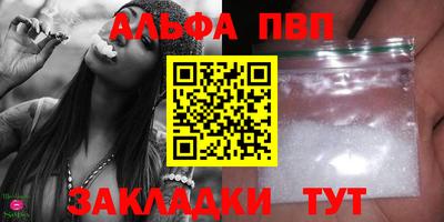 соль курить ск Канаш