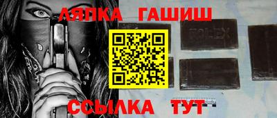 амфетамин Кандалакша