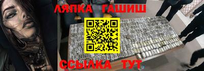 амфетамин Кандалакша