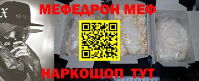 эйфоретик Камышлов