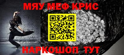 эйфоретик Камышлов