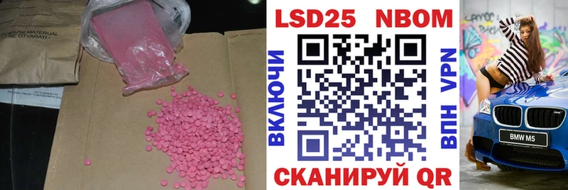 LSD-25 экстази кислота  Кольчугино 