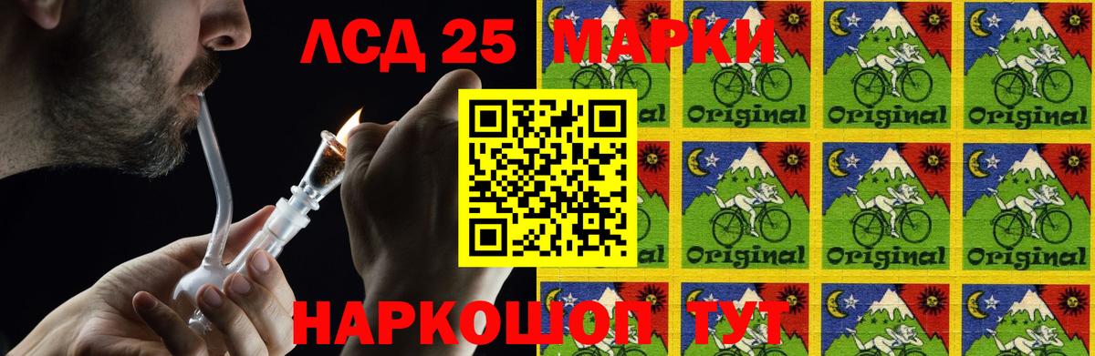 LSD-25 экстази кислота Кольчугино