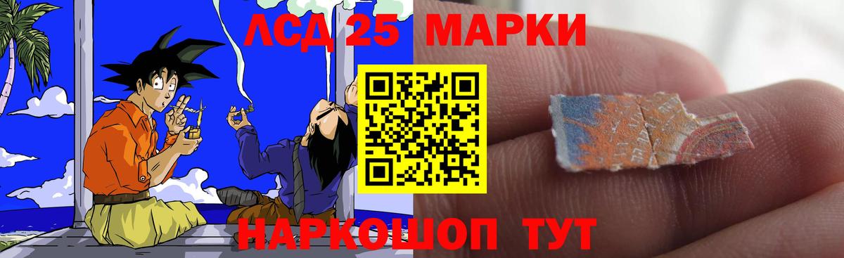 ЛСД экстази кислота  Вход с VPN  ЛСД экстази ecstasy  Кольчугино 
