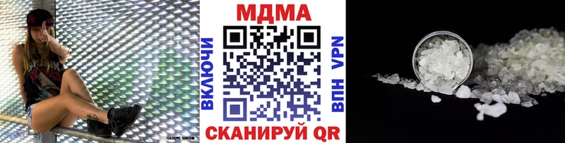 omg как зайти  Кольчугино  MDMA crystal  наркота 
