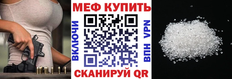 блэк спрут как войти Кольчугино МЕФ кристаллы