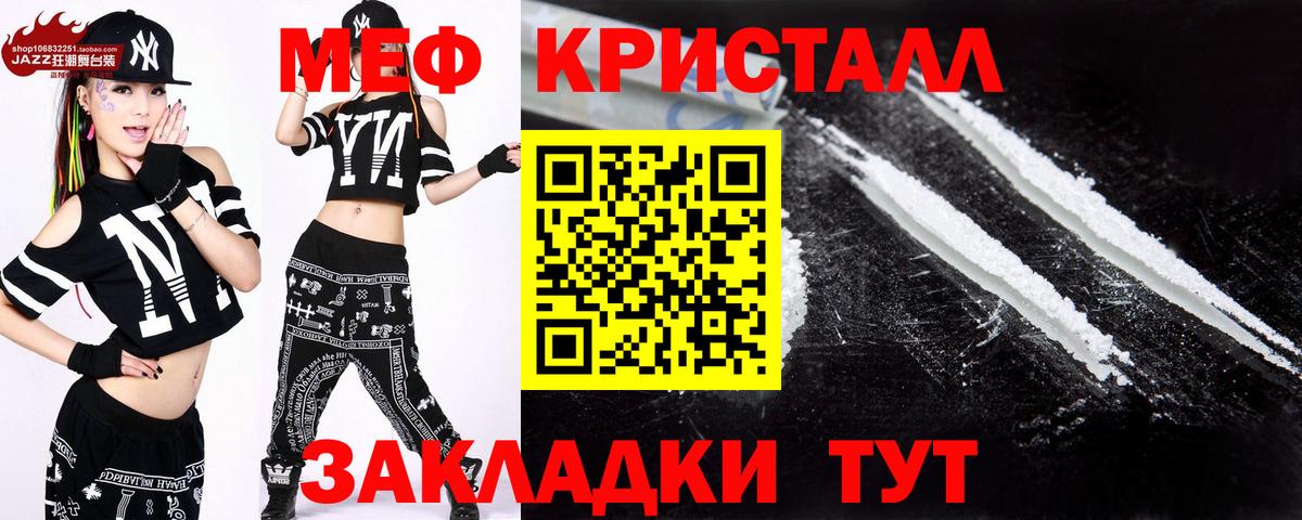 АМФ   Кольчугино  НБОМе  Cocaine  ГАШ  МЕФ   Лсд 25  МЕТ  Вход с VPN  Гашиш 