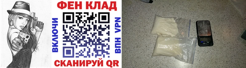 shop как зайти  Кольчугино  МЕТАМФЕТАМИН Декстрометамфетамин 99.9%  купить наркоту 