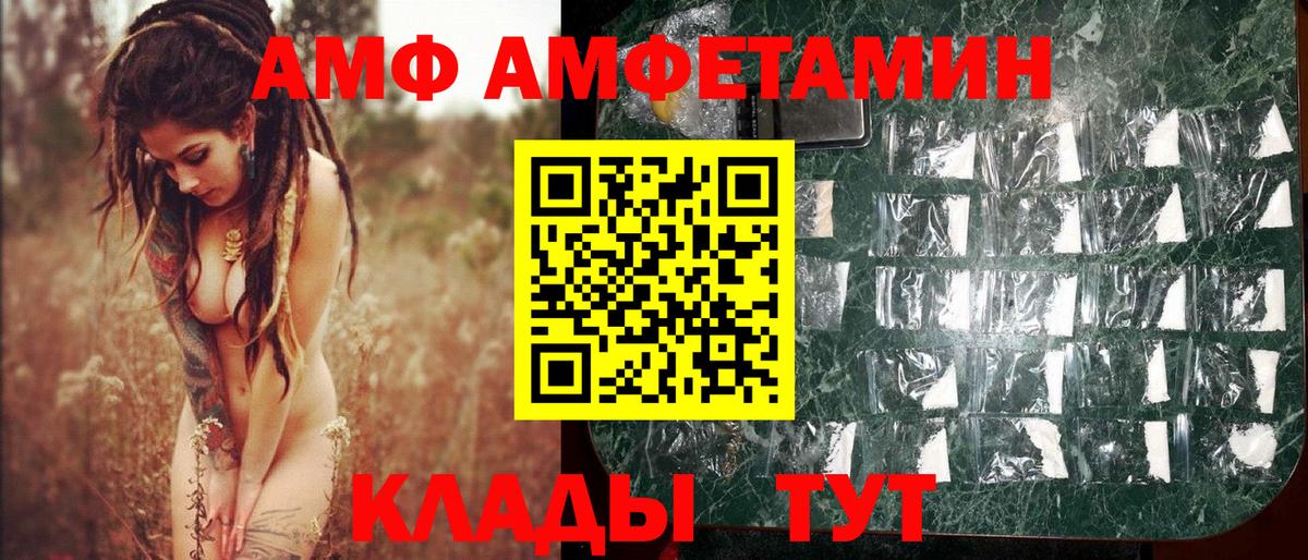 Метамфетамин Methamphetamine Кольчугино