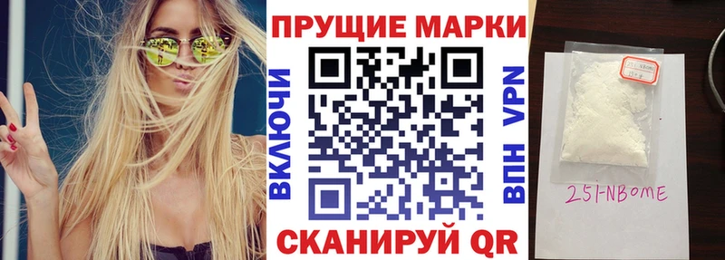 Марки NBOMe 1,5мг  наркотики  Кольчугино 