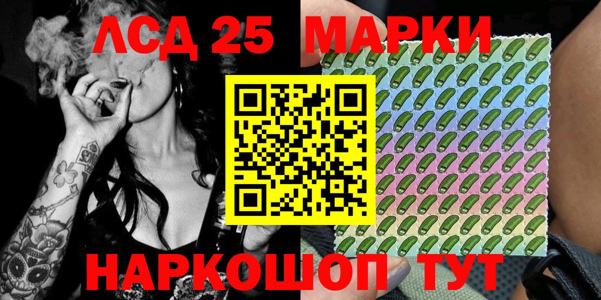 наркотики  Марки NBOMe 1,8мг  Кольчугино  Марки NBOMe  Вход с VPN  Марки NBOMe 1,8мг 