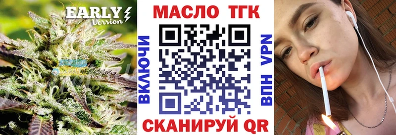 маркетплейс как зайти Кольчугино ТГК Wax