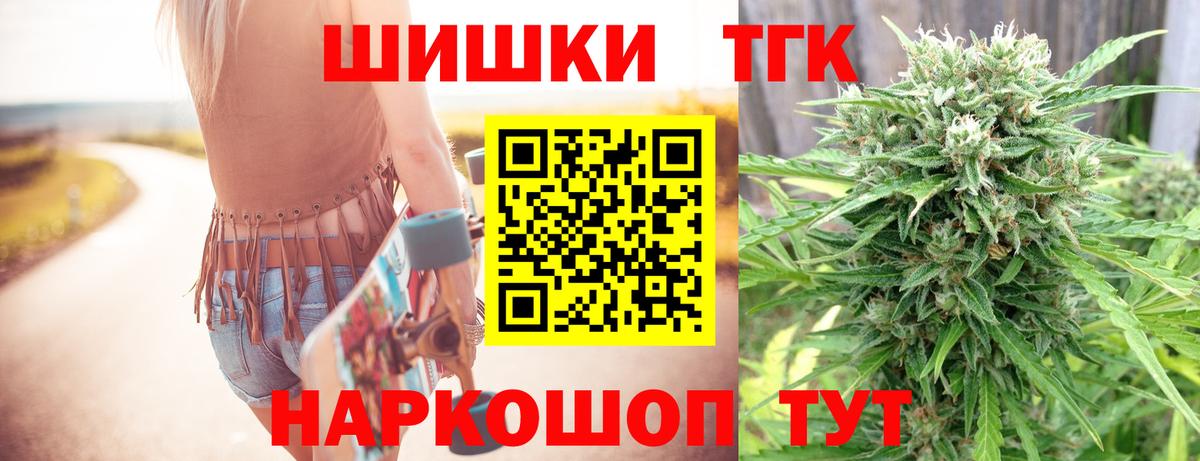 Бошки марихуана MAZAR  Марихуана марихуана  Шишки марихуана VHQ  Вход с VPN  Кольчугино 